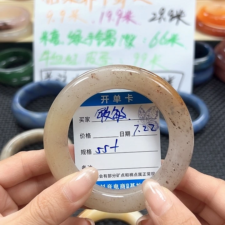 敏***敏石英质玉手镯未镶嵌