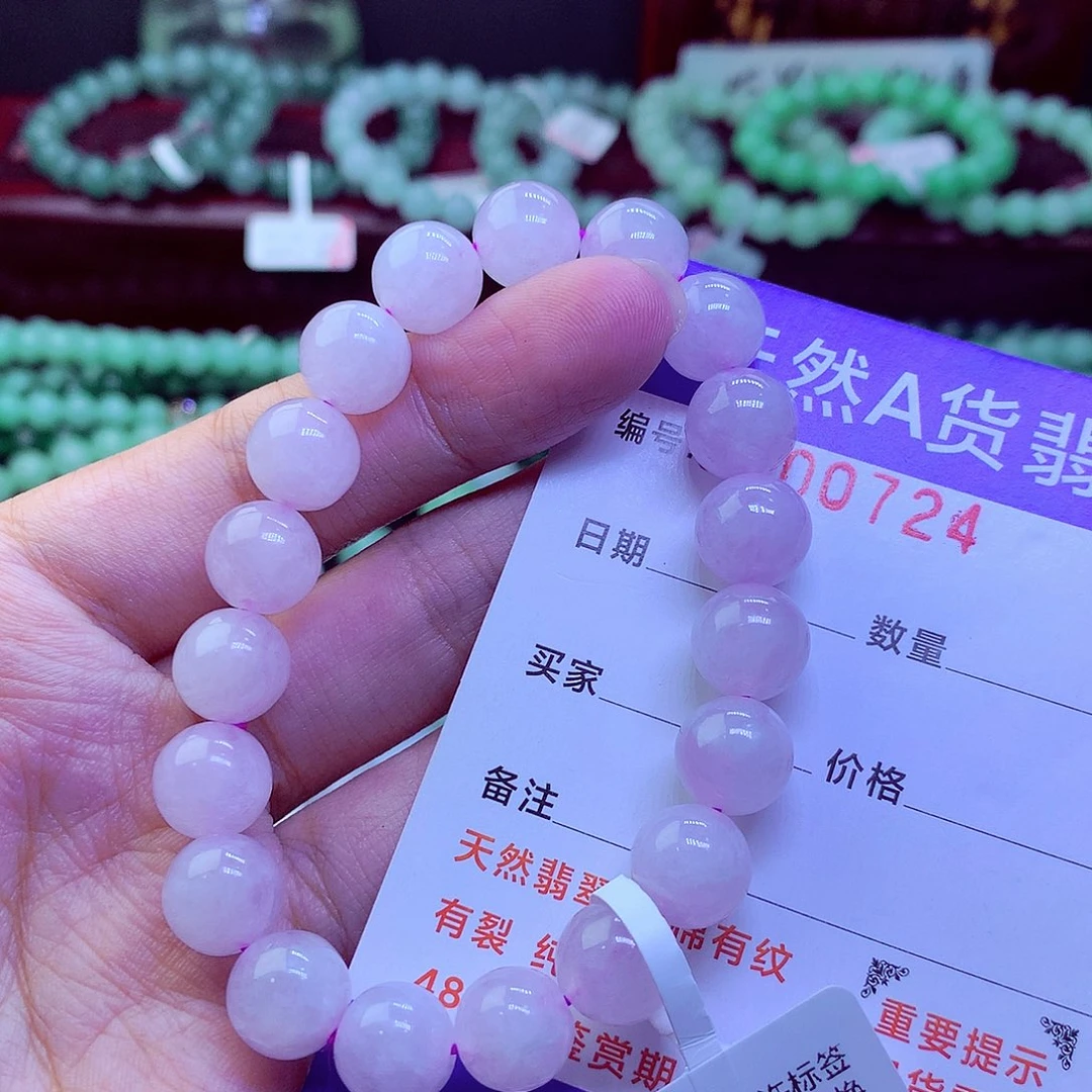 半***枫翡翠未镶嵌毛衣链