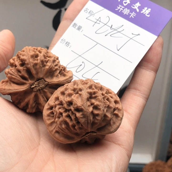 桃核吊坠7667766767676776