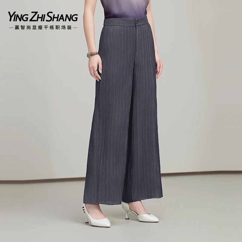 赢智尚黛紫色桑蚕丝优雅气质阔腿长裤女职场2025春季新ZV02768