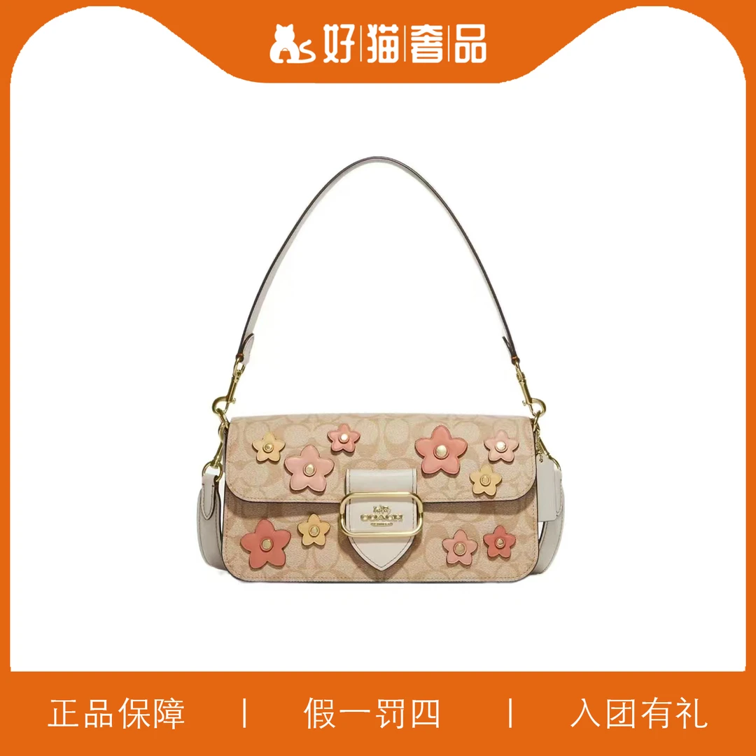 95新 COACH/蔻驰 蔻驰印花摩根包/P0925/26X14X6