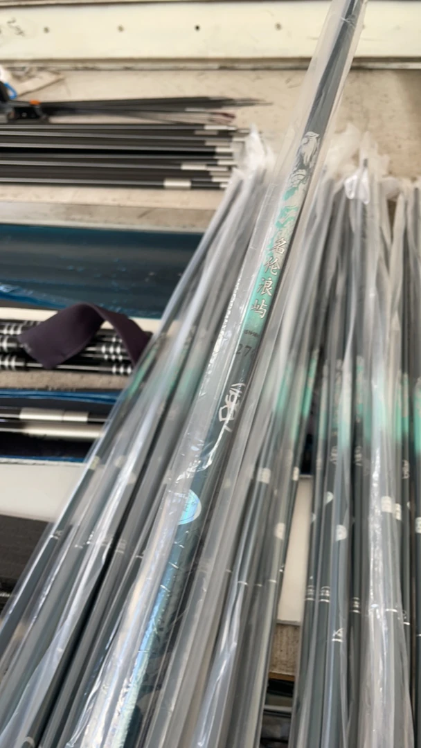 福利鱼竿清理库存7.2米19钓浪尖 创世