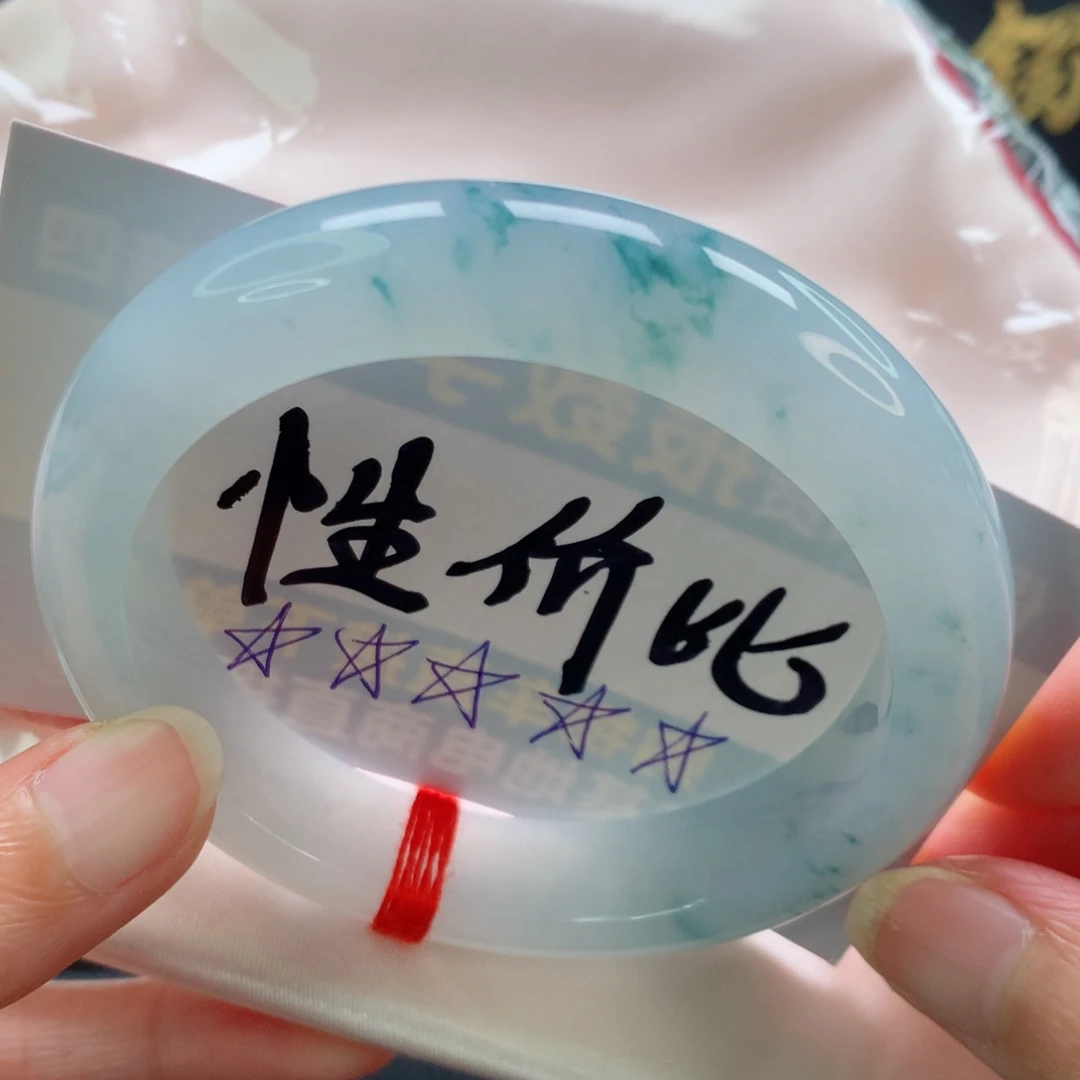 未镶嵌手镯翡翠正圈冰胶润飘蓝花
