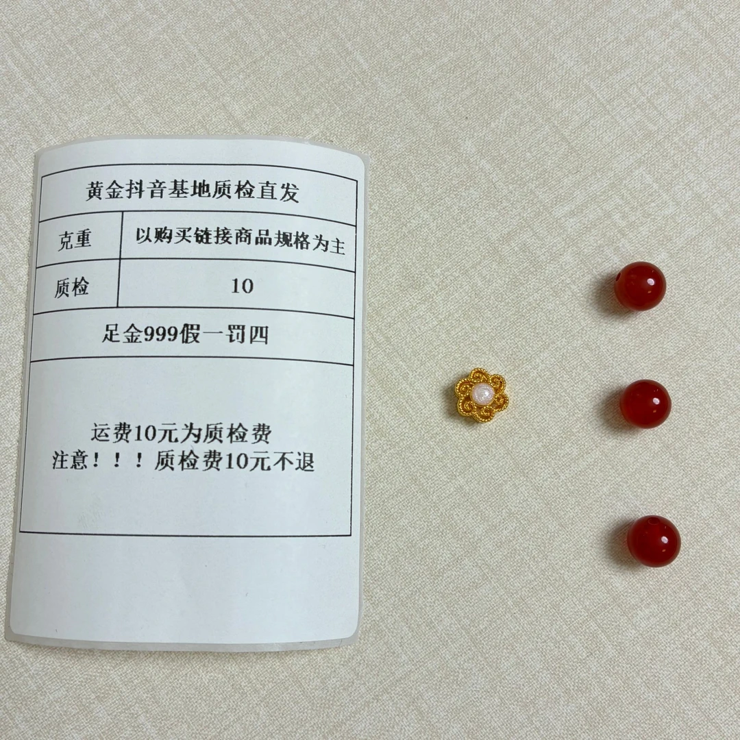 足金999 烧蓝5D藤蔓花丝六相花-粉 加玛瑙