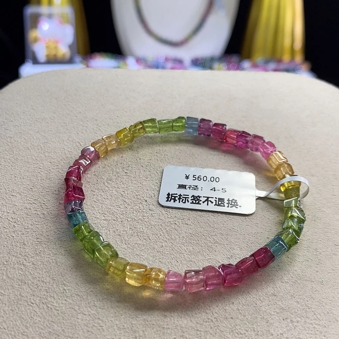 手链未镶嵌碧玺方糖