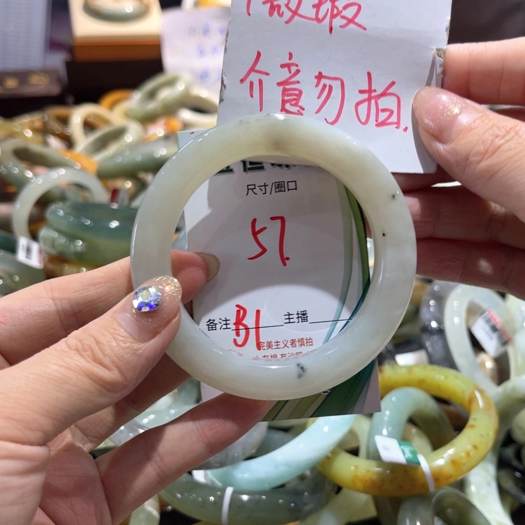 岫玉未镶嵌手镯手镯