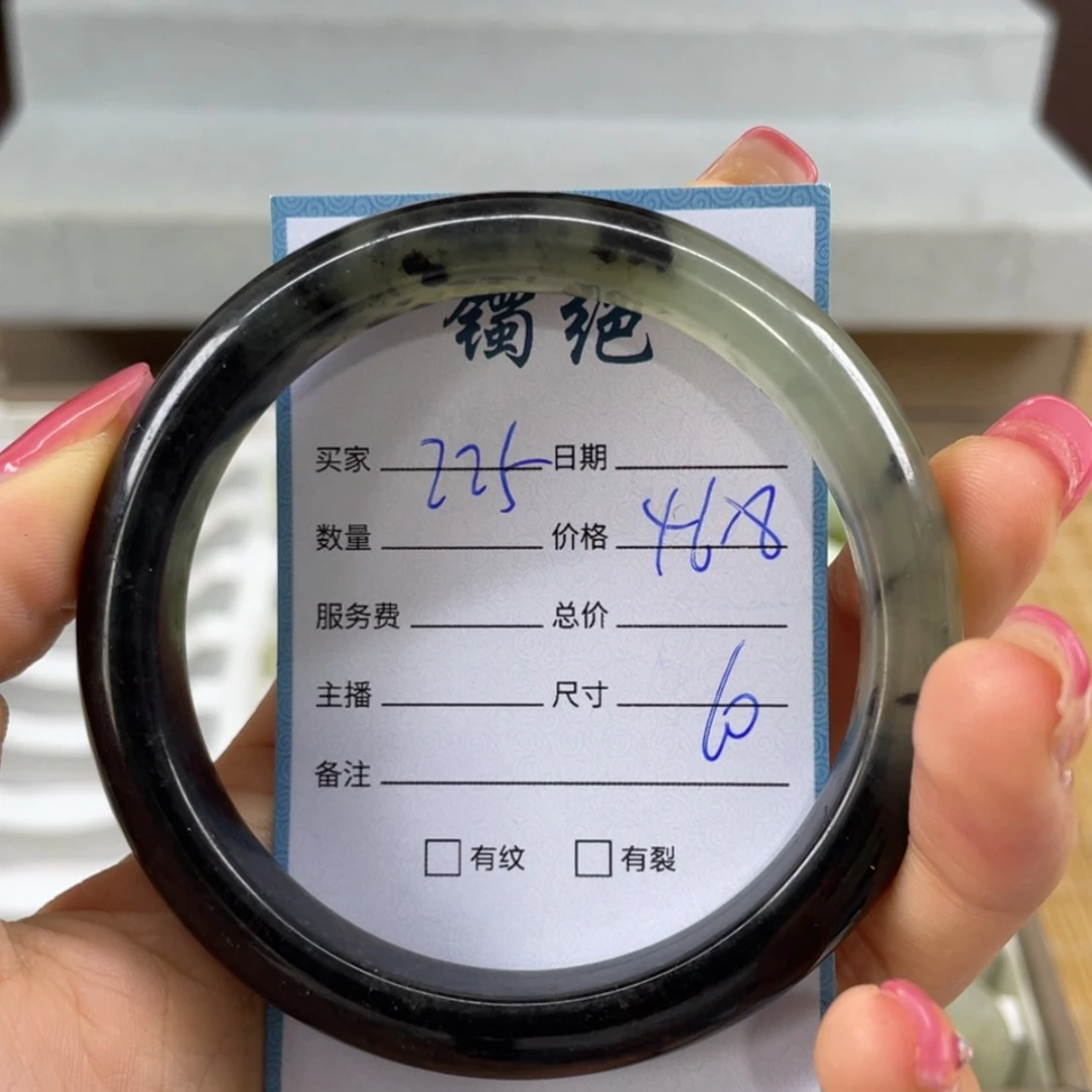 【闪购商品】蛇纹石玉未镶嵌手镯