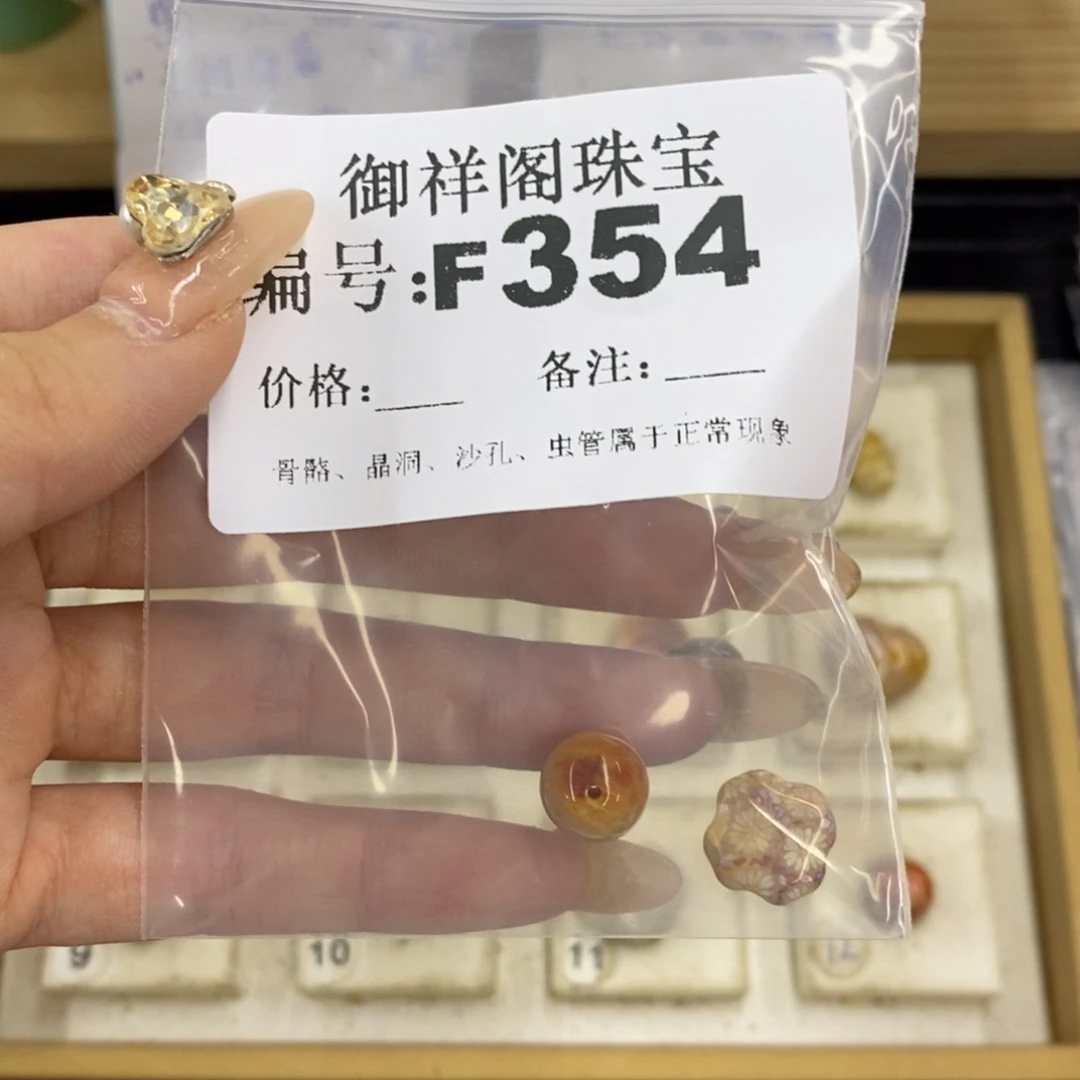 合金硅化珊瑚戒指花***饼