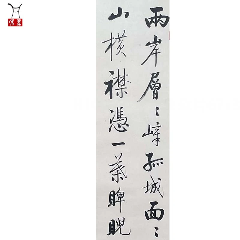 H1041书法软片67x39/2.3平尺