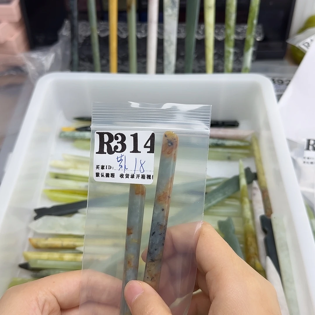 旋***卜蛇纹石玉合金发饰