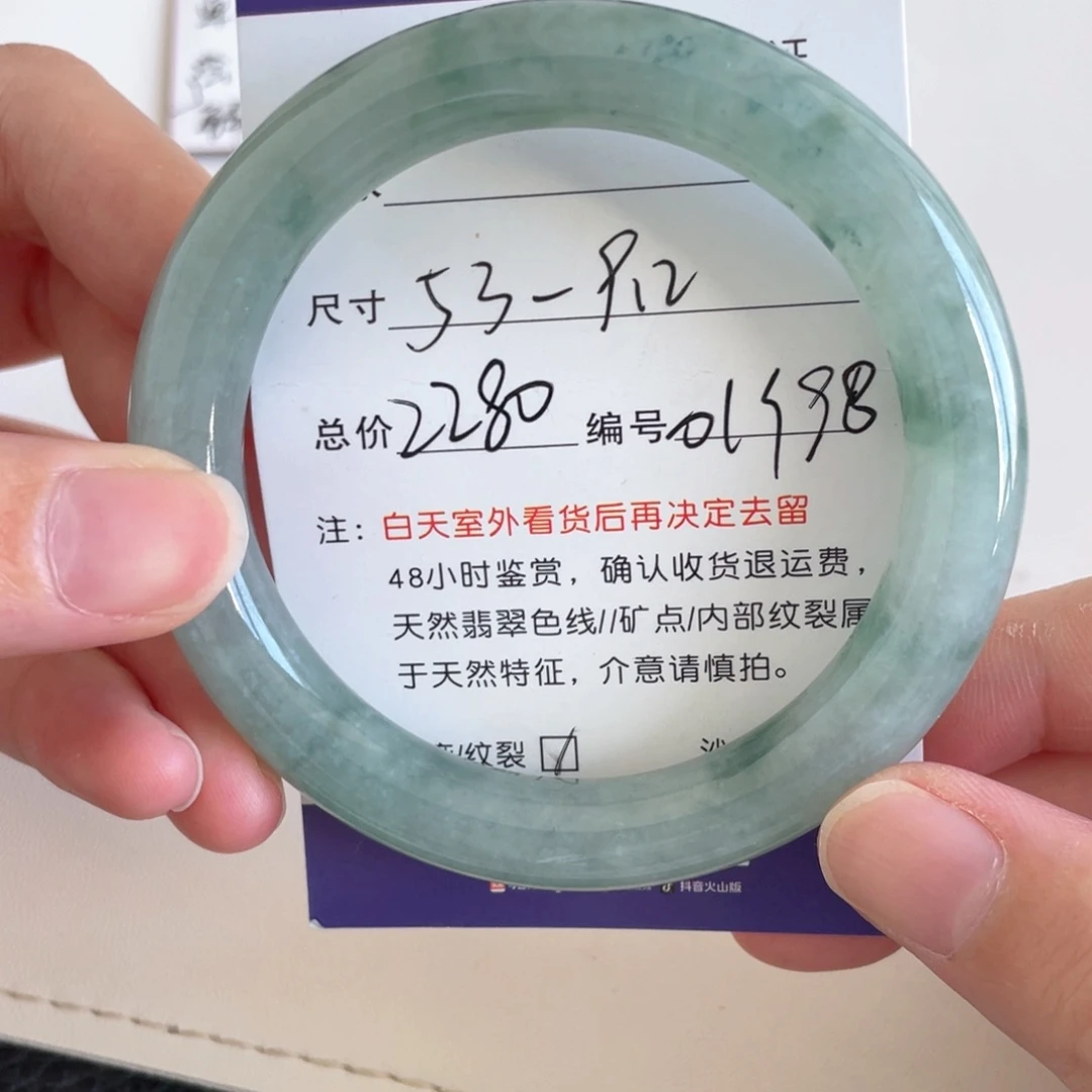 未镶嵌手镯翡翠翡翠手镯
