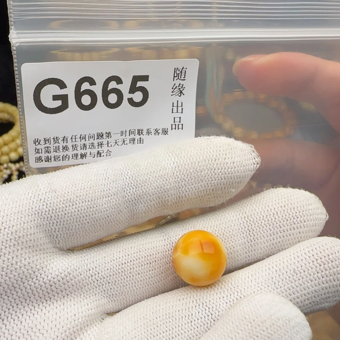 1***1琥珀未镶嵌裸石14尺寸