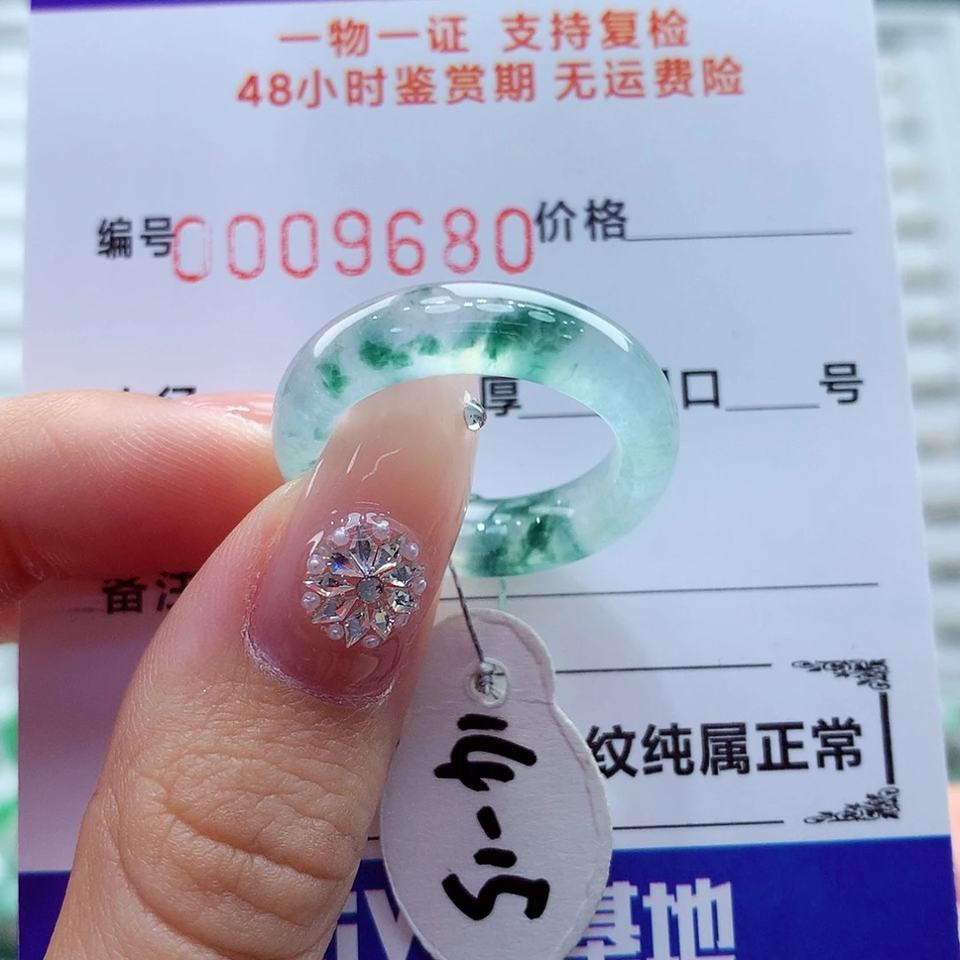 翡翠未镶嵌戒指翡翠