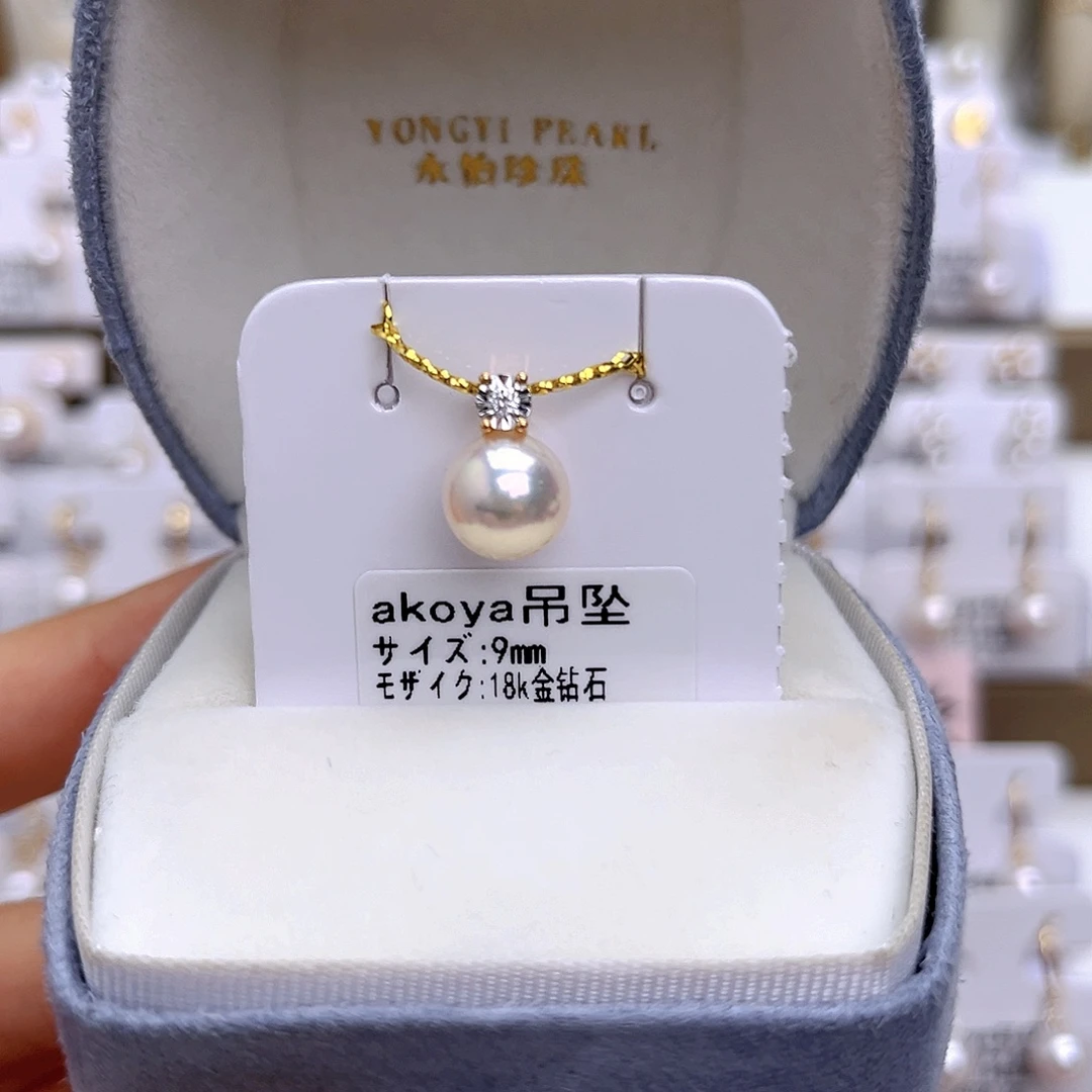 X***茄吊坠(赠链)18K金镶嵌海水珍珠