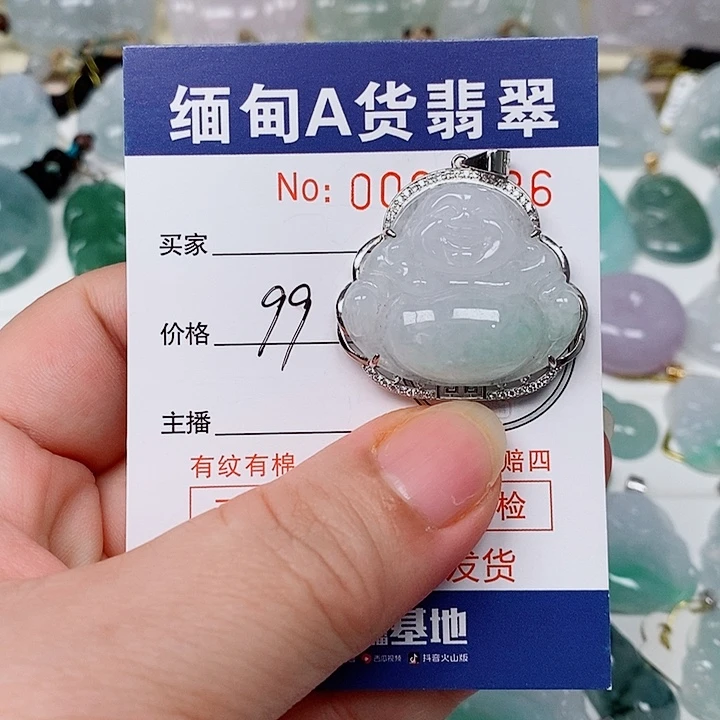 翡翠未镶嵌颈饰未镶嵌