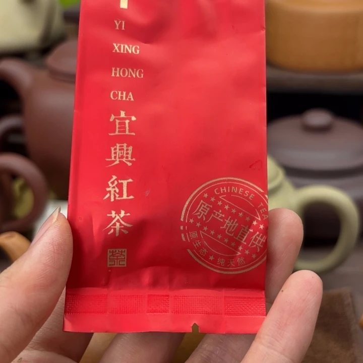 茶壶紫砂宜兴红茶  1包5五克