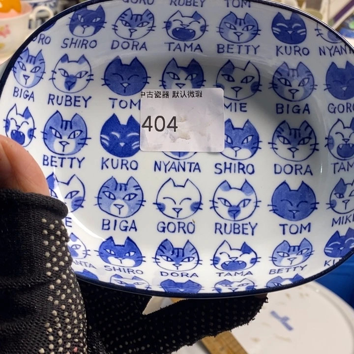 Α***ή瓷片茶具茶具茶具