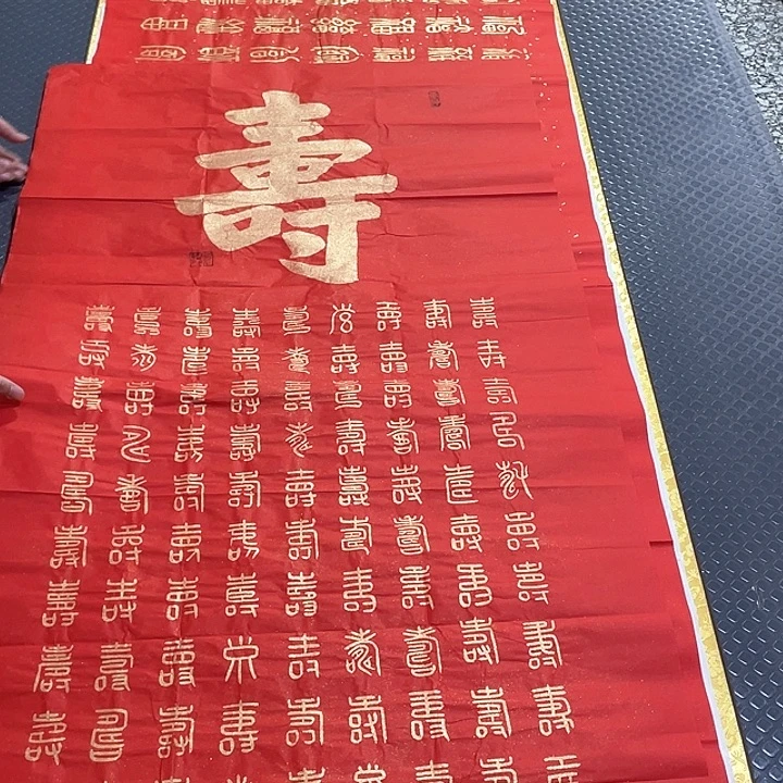 书法老师真人手写王打包