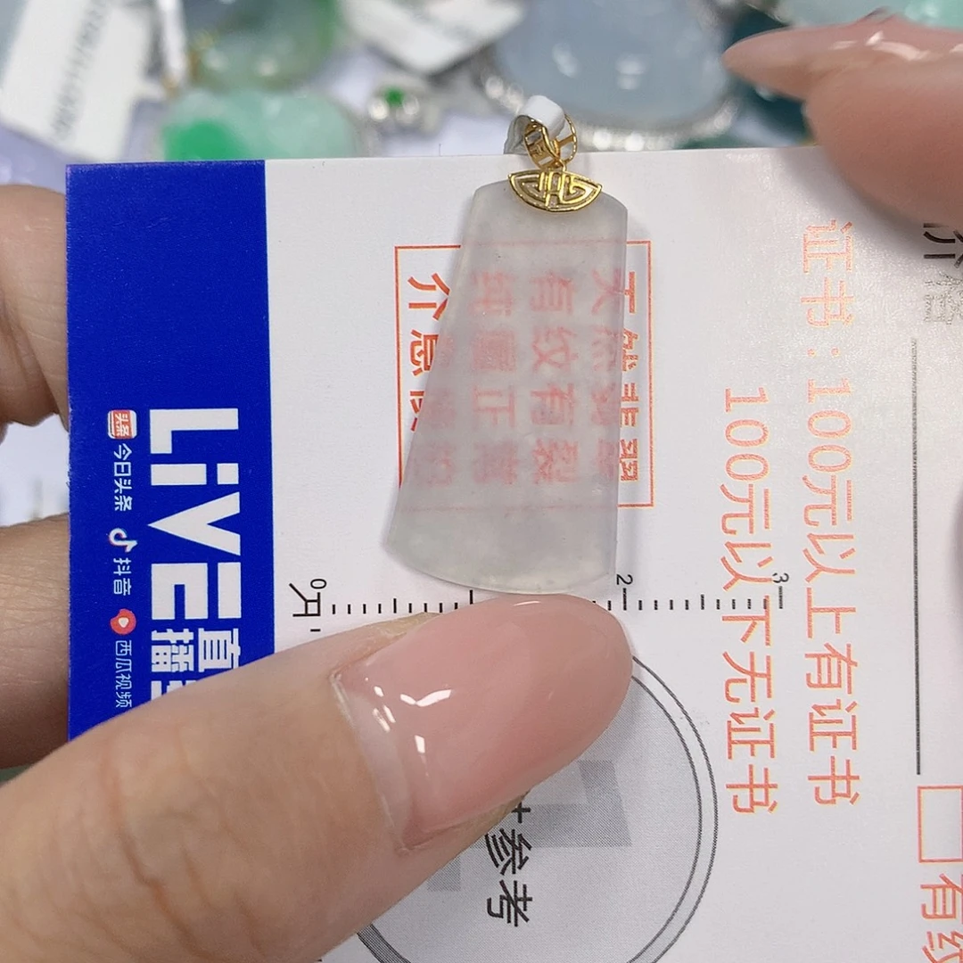 翡翠18K金镶嵌颈饰天然翡翠a货 百元以上9米证书费自理