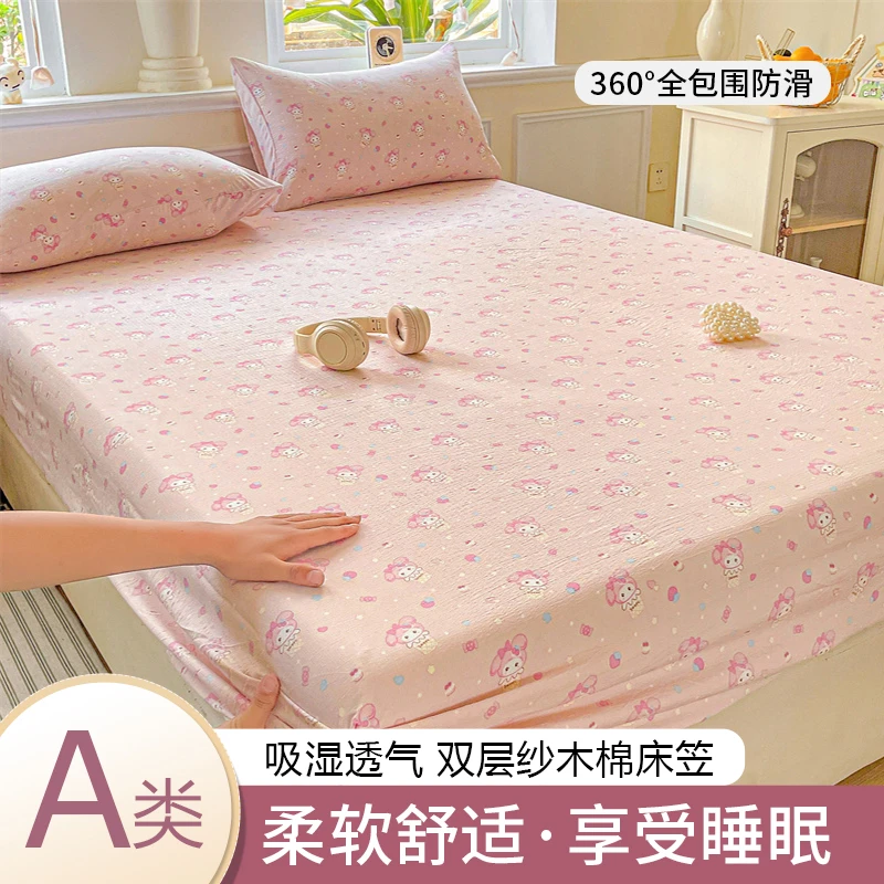 【一号链接其他花色】双层纱床笠防滑床笠罩家用床垫保护罩