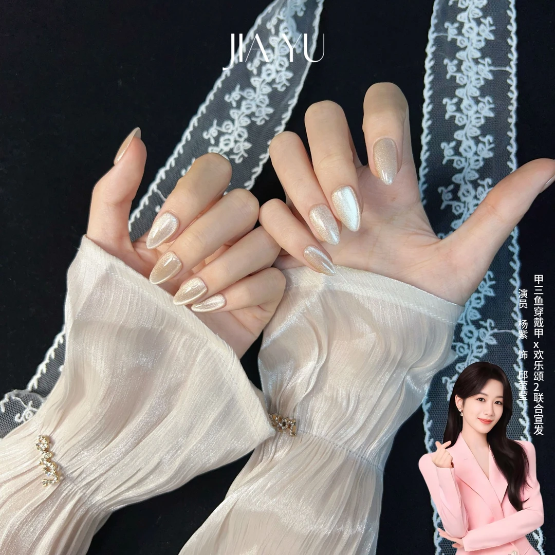 JIAYU甲渔手工穿戴甲-228