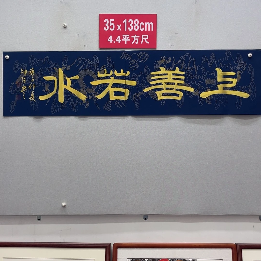 国画山水画作品欣赏