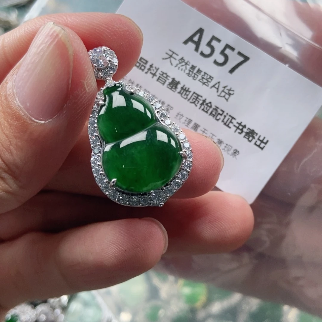 【闪购商品】翡翠未镶嵌吊坠(不含链)