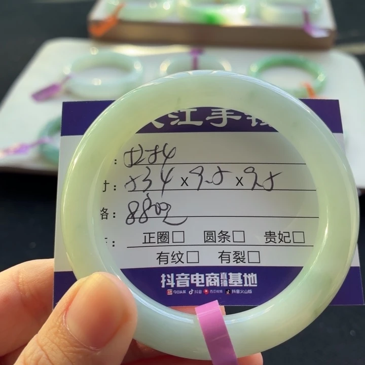 未镶嵌手镯翡翠翡翠