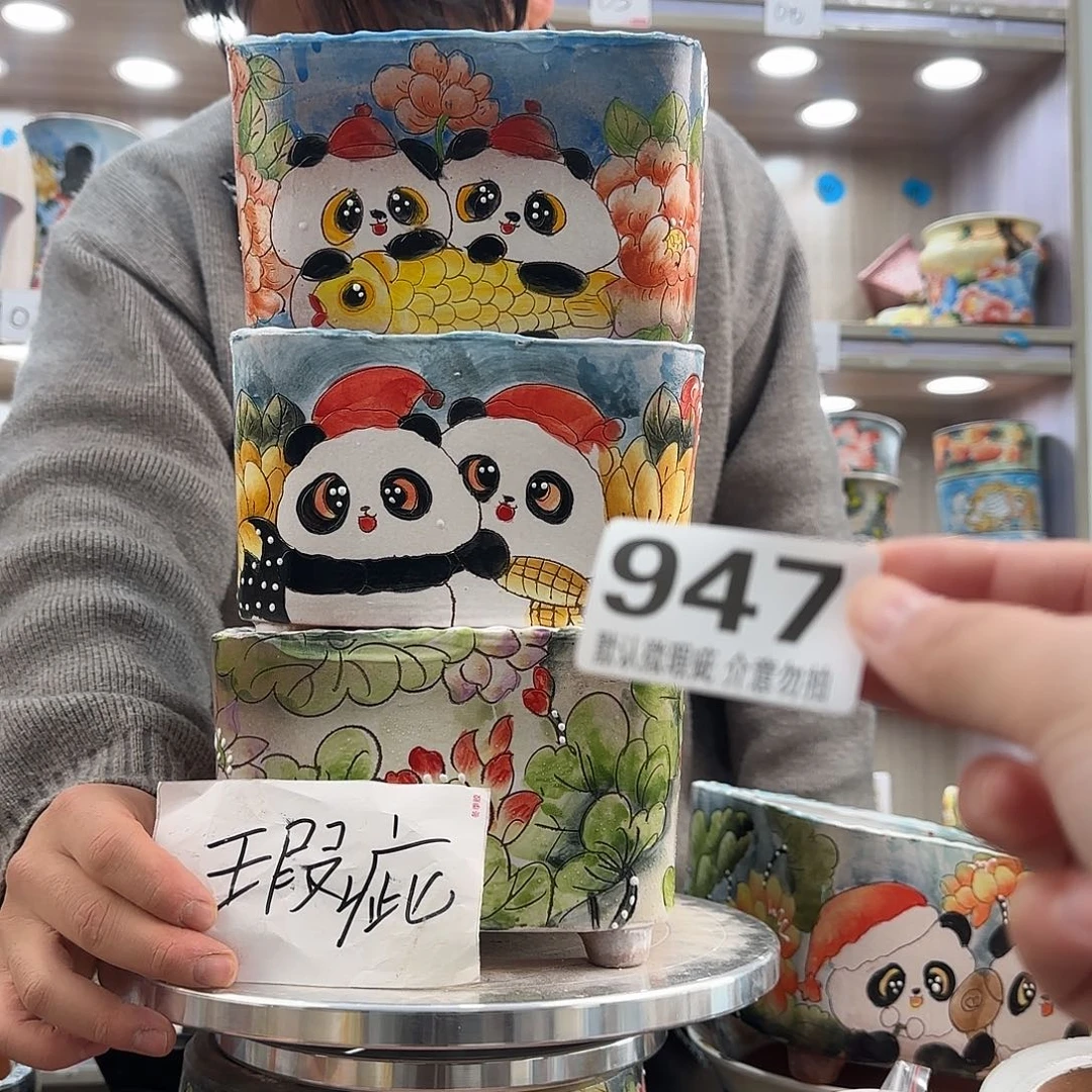 商***坊其他陶瑕疵瑕疵947