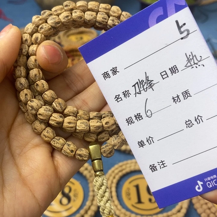 柏香籽/百香籽吊坠