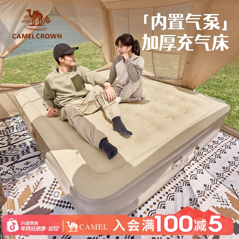骆驼户外自动充气床垫露营便携式折叠充气床野营床垫户外野餐加厚