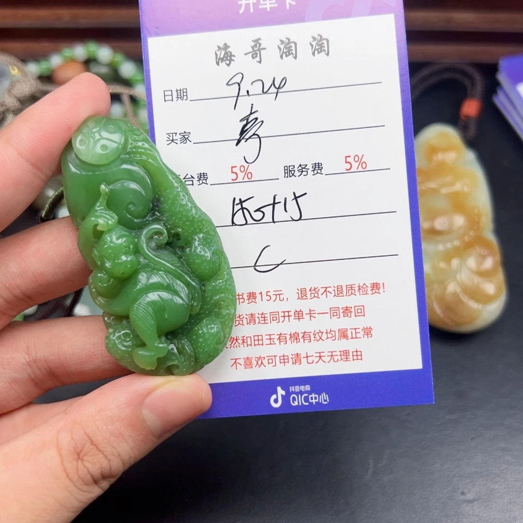 未镶嵌和田玉挂件亭*阁