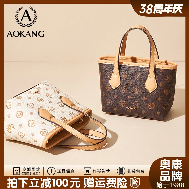 奥康手提包2026秋冬新款女包包高级感菜篮子通勤大容量单肩斜挎包