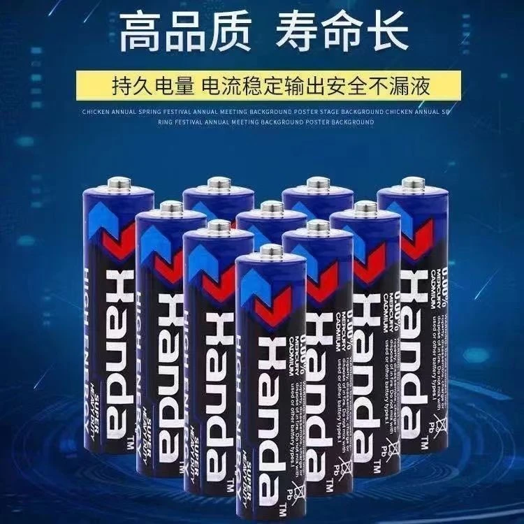 电池5号7号碳性电池遥控闹钟电视空调遥控器玩具电池正品持久环保