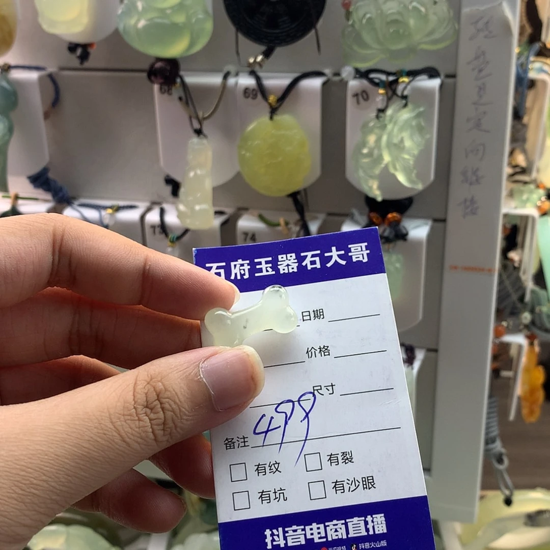 【闪购商品】蛇纹石玉颈饰未镶嵌