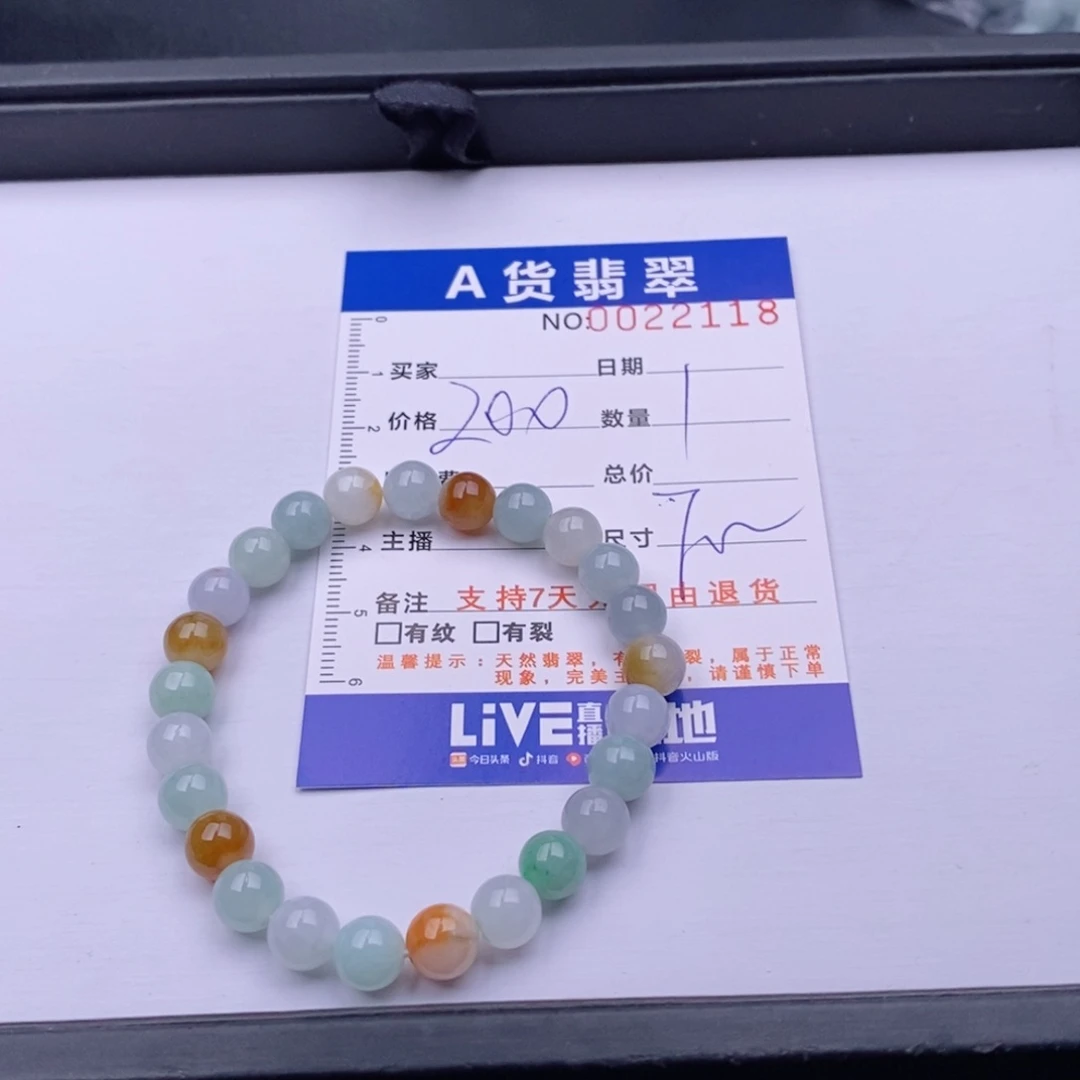 未镶嵌手链翡翠多样性