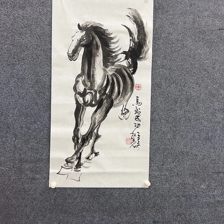 书法李红亮老师马到成功三尺宣纸