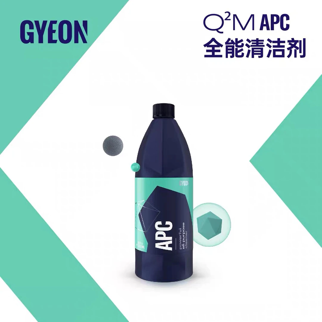 Gyeon吉漾Q²M APC全能清洁剂