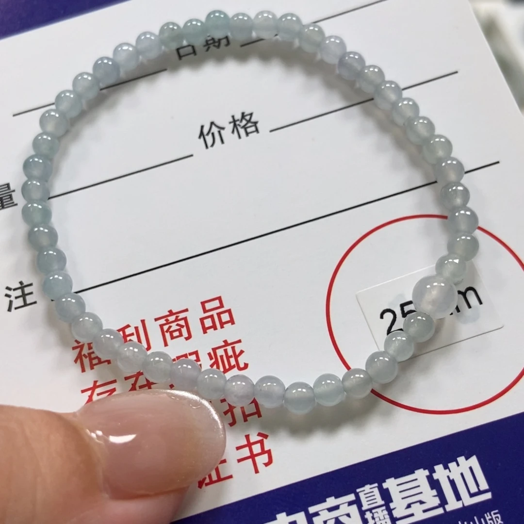 未镶嵌手链翡翠翡翠