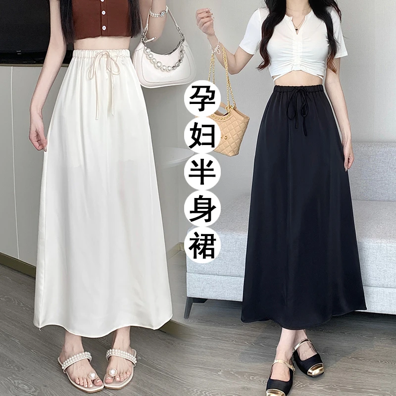 孕妇抽绳冰丝缎面醋酸半身裙2025春夏新款孕妇垂感遮胯a字裙