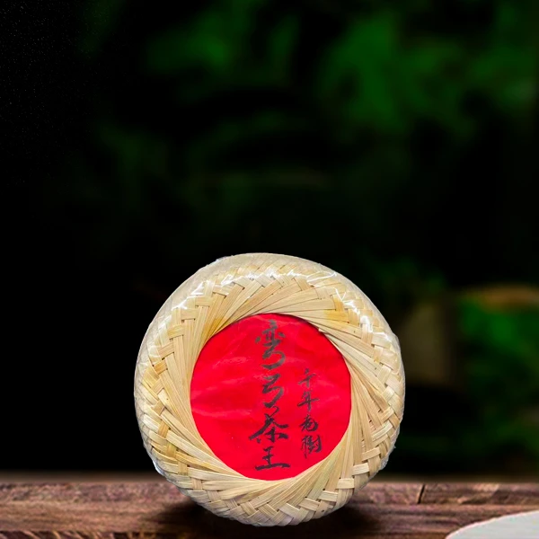 2019年弯弓茶王1000g生茶