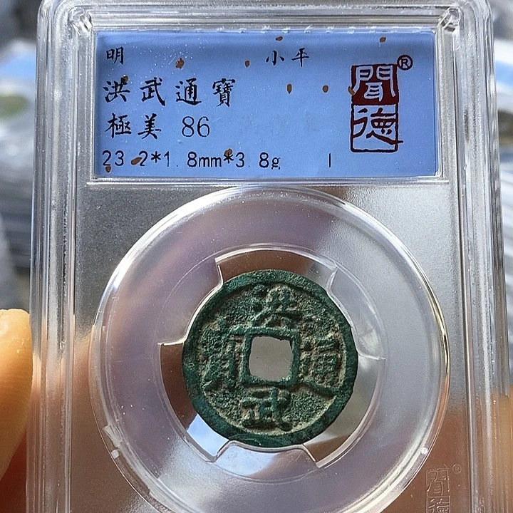 铜闻博文化洪武通宝