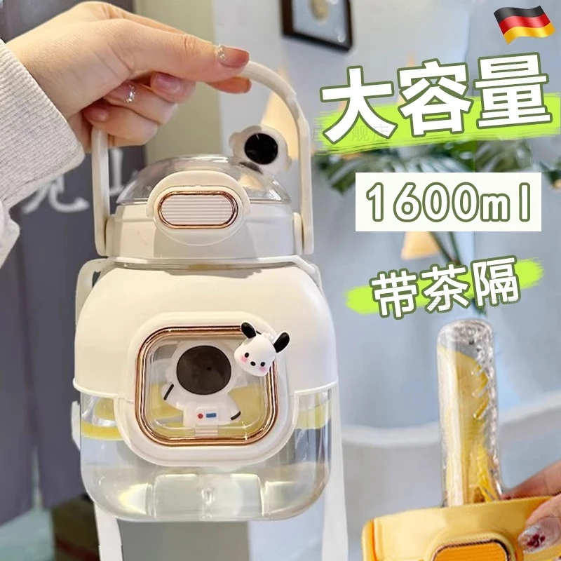 大肚杯女款带吸管茶隔高颜值可爱大容量吨吨桶耐高温大肚杯子成人