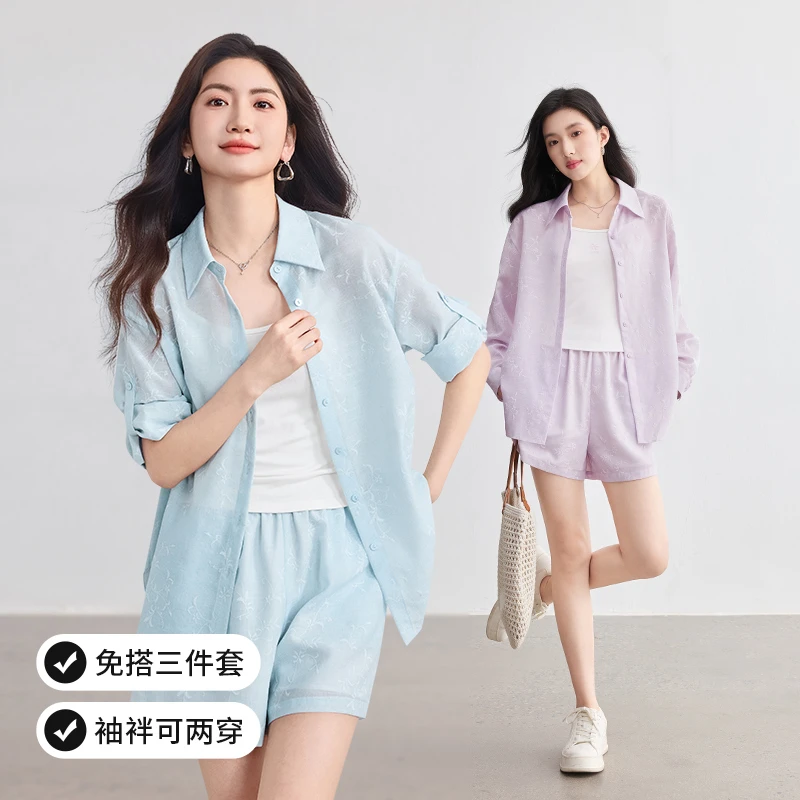 尚都比拉免搭配通勤翻领两穿袖袢长袖衬衫阔腿短裤吊带背心C1591