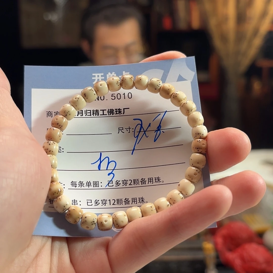 星月菩提手串源头工厂