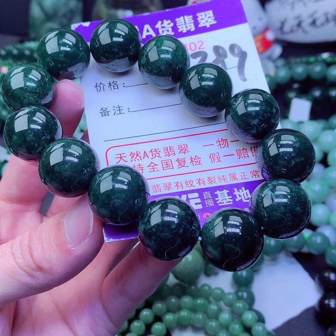 【闪购商品】翡翠毛衣链未镶嵌