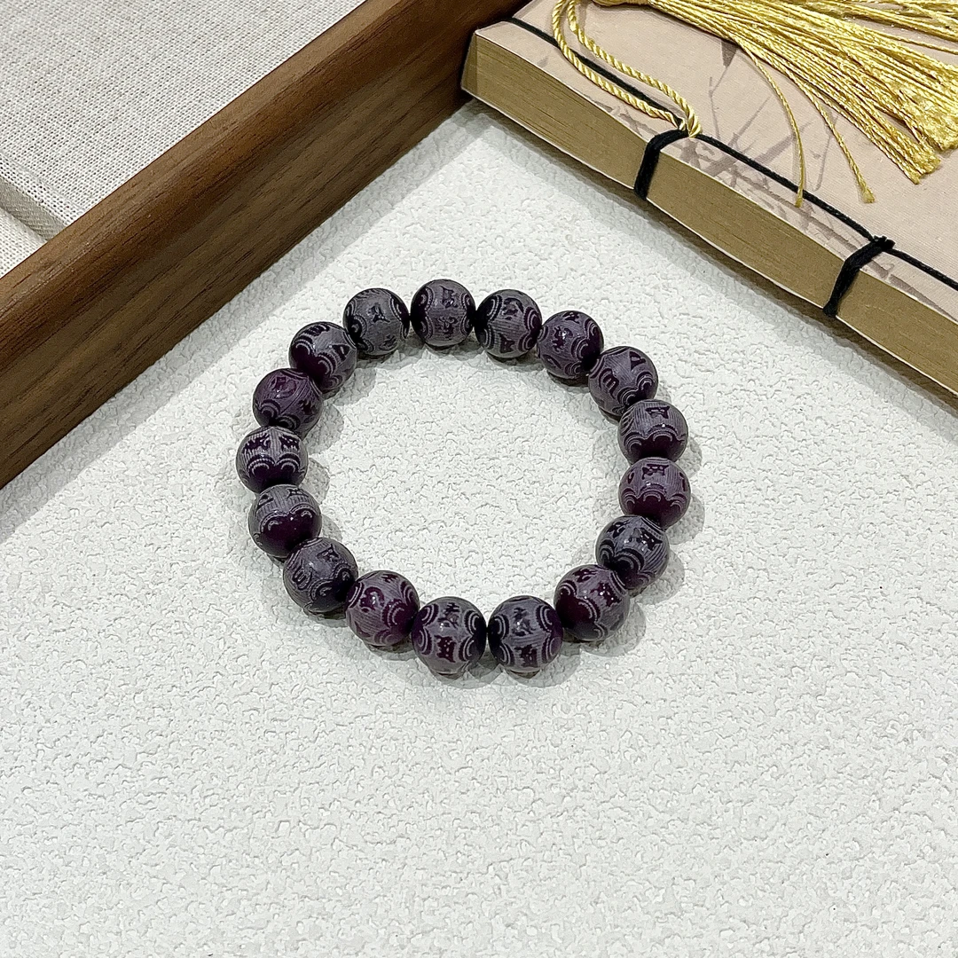 精雕紫葡萄六字真言圆珠菩提手串12mm   D-A367050