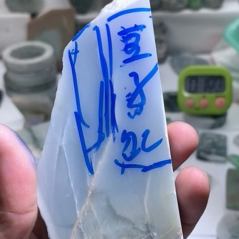 【闪购商品】定制翡翠未镶嵌R****c