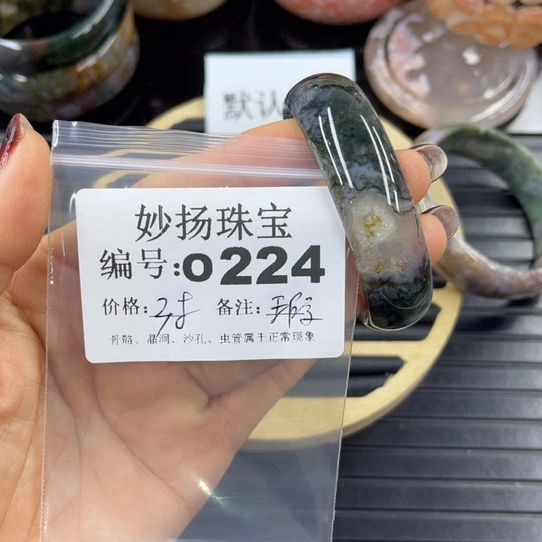 硅化珊瑚（珊瑚玉）瑕未镶嵌淡***ⅹ