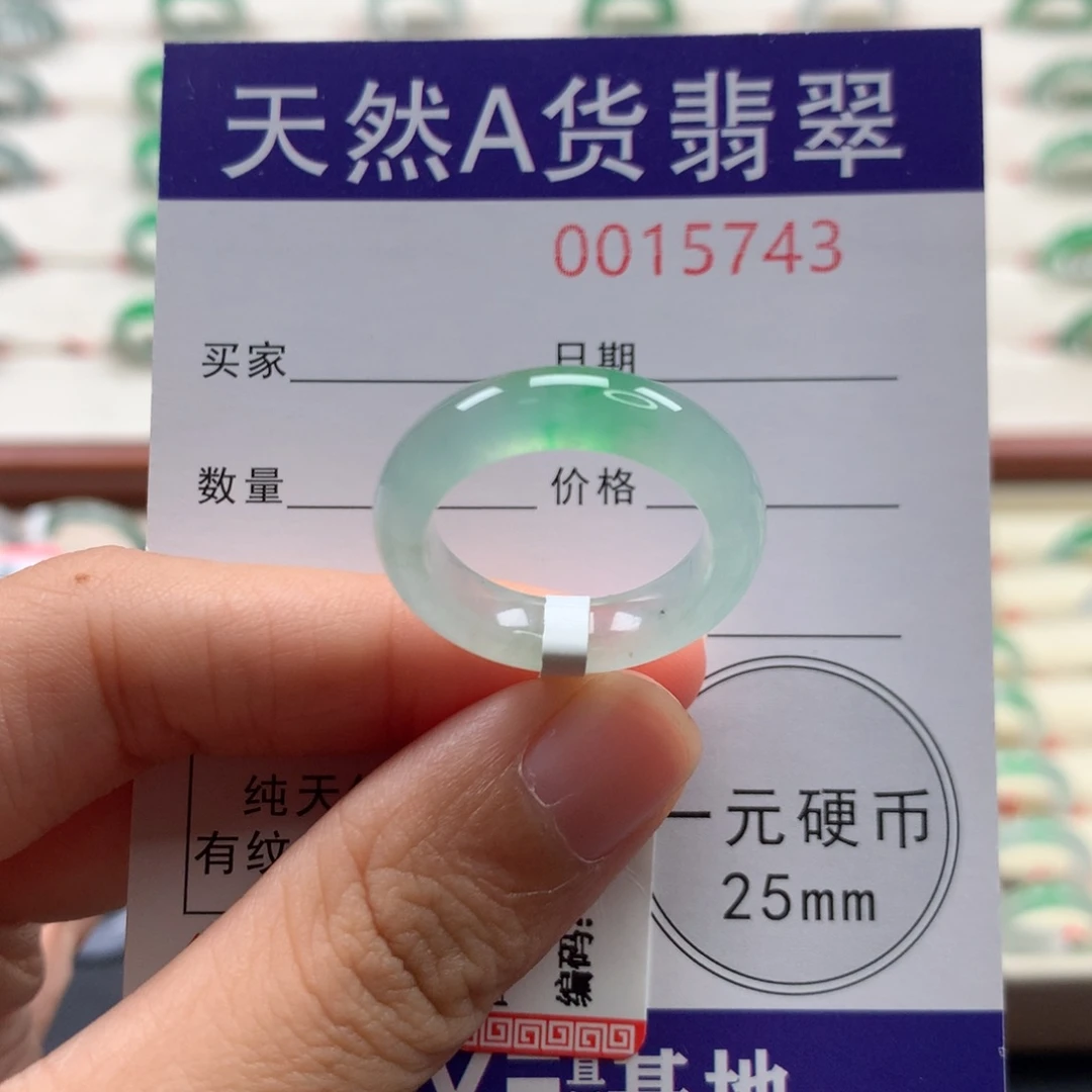 翡翠未镶嵌戒圈15圈口